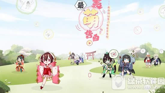 阴阳师半周年庆典回馈奖励活动 48款式神T恤给最爱的你3