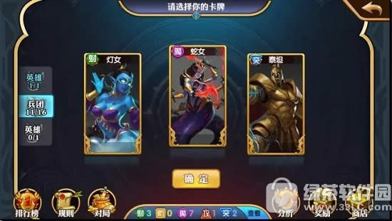 英雄无敌英雄交锋怎么玩 英雄交锋玩法详解5