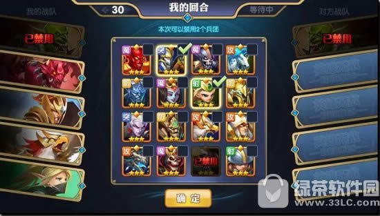 英雄无敌英雄交锋怎么玩 英雄交锋玩法详解4
