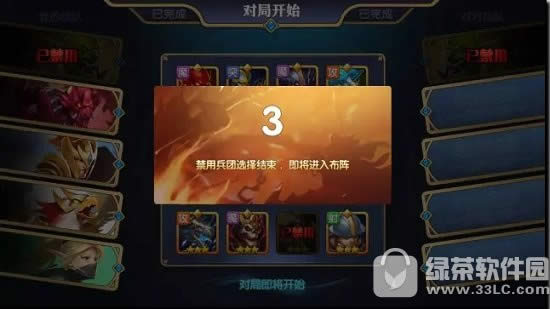 英雄无敌英雄交锋怎么玩 英雄交锋玩法详解3