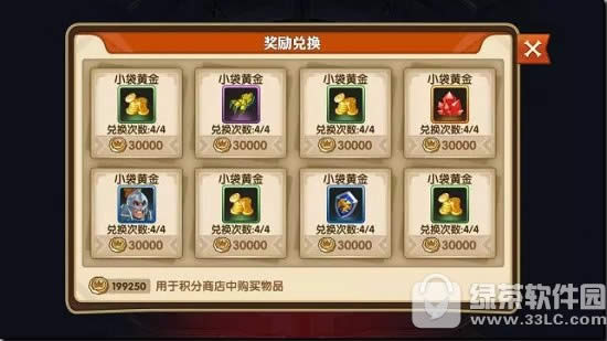 英雄无敌英雄交锋怎么玩 英雄交锋玩法详解1