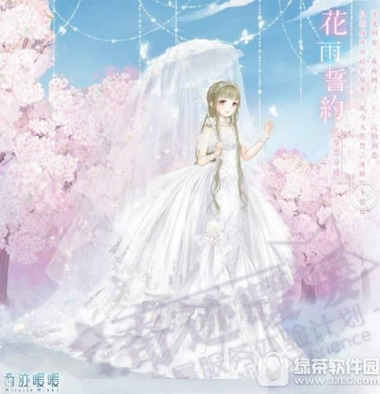 奇迹暖暖联盟新章节开启 梦幻工坊上新