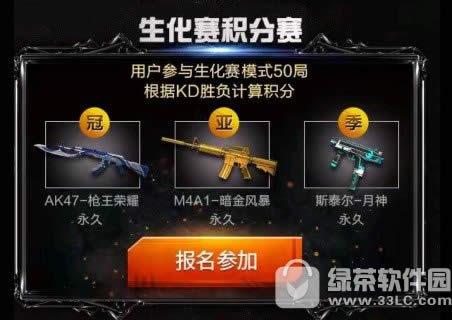 cf手游限时大乱斗活动地址 夺永久枪械5