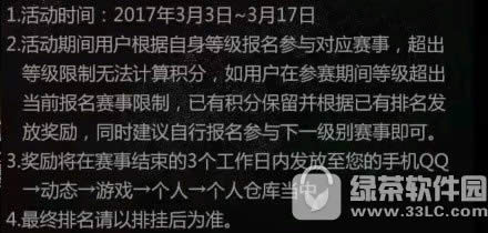 cf手游限时大乱斗活动地址 夺永久枪械1