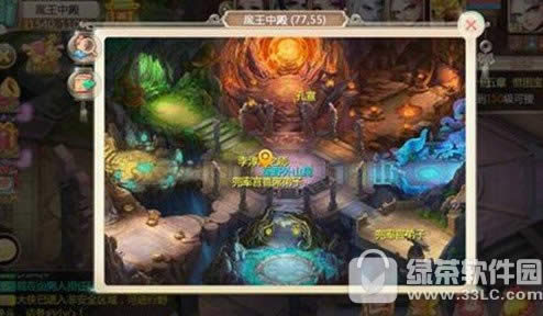 大话西游手游通风幻阵怎么打 魔王窟副本通风幻阵通关攻略
