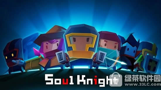 灵魂骑士职业选择攻略 soul knight职业哪个好1