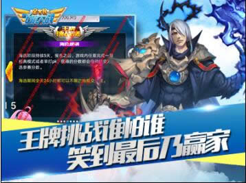 魂斗罗手游下载地址 魂斗罗手游ios/安卓版下载网址1