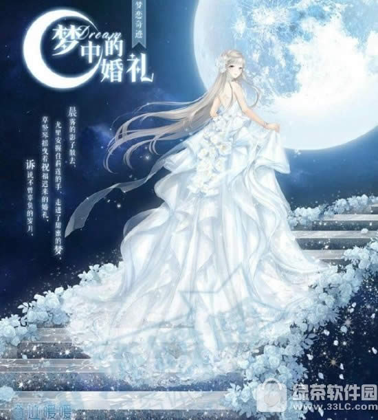 奇迹暖暖花雨誓约怎么得 套装花雨誓约属性图鉴介绍