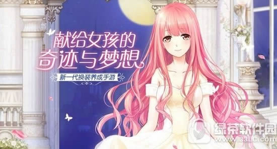 奇迹暖暖周末福利活动 星源缔结星光币双倍掉落
