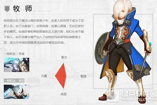 龙之谷手游牧师怎么加点 龙之谷手游牧师加点推荐