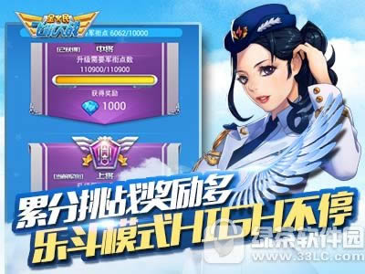全民飞机大战战机装备萌宠齐上阵 3月福利送不停