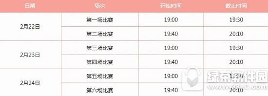 梦幻西游手游情侣1