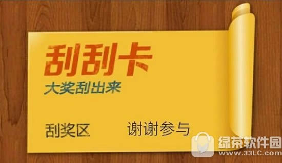 王者军团激活码怎么得 王者军团激活码获取攻略