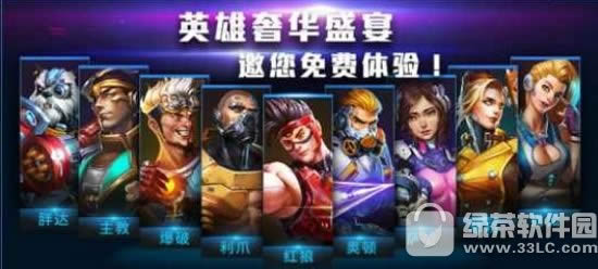 王者军团下载网址 王者军团ios版/安卓版下载地址