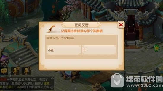 梦幻西游手游巧思猜灯谜答案攻略2017 巧思猜灯谜答案大全