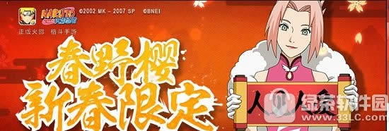 火影忍者手游元宵灯会答案汇总 元宵灯会答案大全