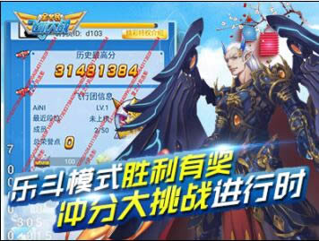 全民飞机大战昂科拉上架 打开元宵节全民庆典