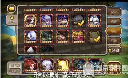 刀塔传奇月读阵容怎么搭 刀塔传奇月读阵容搭配攻略2