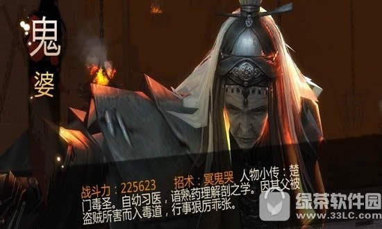 剑侠世界手游4章剧情内容揭秘 骊山遗迹野外地图开启3