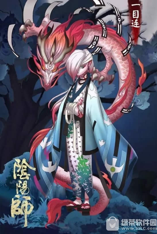 阴阳师手游一目连怎么得 式神一目连获取攻略