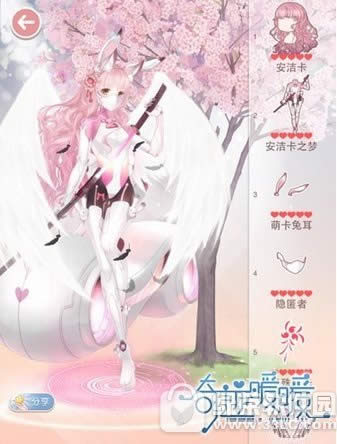奇迹暖暖急速追击攻略 评选赛急速追击高赞搭配技巧2