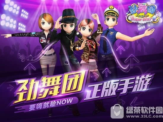 劲舞团手游南瓜节活动 万圣节预热礼包来袭