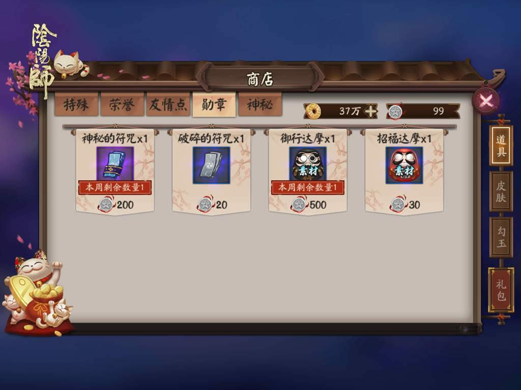 ʦνô ʦ弽淨4