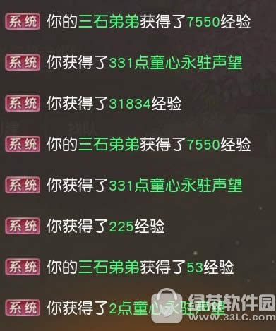 天下手游捉迷藏玩法详解 天下手游捉迷藏玩法技巧1