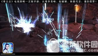 青云志手游仙府城战怎么玩 青云志手游仙府城战玩法详解3