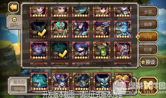刀塔传奇蝙蝠骑士阵容搭配技巧 蝙蝠骑士最强阵容搭配攻略2