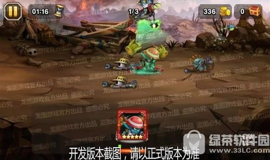 刀塔传奇蝙蝠骑士觉醒技能详解 蝙蝠骑士觉醒任务攻略4