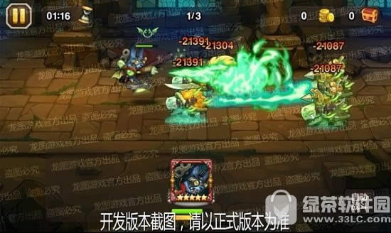 刀塔传奇蝙蝠骑士怎么样 刀塔传奇蝙蝠骑士属性技能详解5