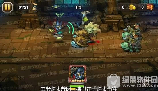 刀塔传奇蝙蝠骑士怎么样 刀塔传奇蝙蝠骑士属性技能详解3