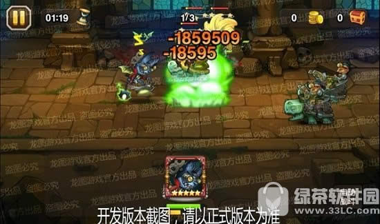 刀塔传奇蝙蝠骑士怎么样 刀塔传奇蝙蝠骑士属性技能详解2