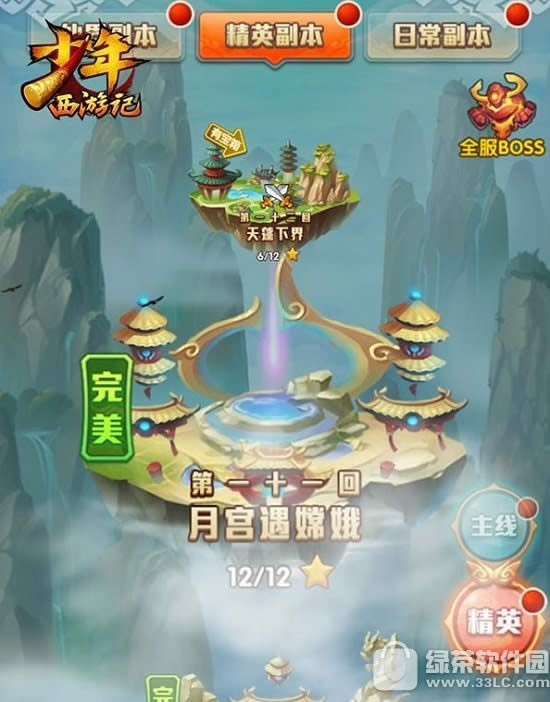 少年西游记天降觉醒版本内容 神将觉醒开启3