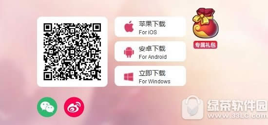 大唐仙妖劫礼包怎么领 大唐仙妖劫礼包领取地址3