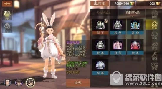 剑侠世界手游衣柜系统怎么玩 外观衣柜系统玩法详解