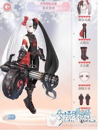 奇迹暖暖真实游戏怎么搭 评选赛真实游戏高赞搭配攻略