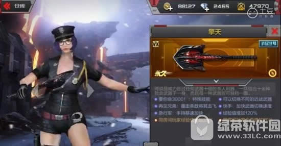 cf手游擎天视频深度评测 cf手游擎天值不值得入手2