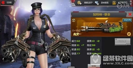 cf手游加特林堡垒视频深度评测 cf手游加特林堡垒属性好不好