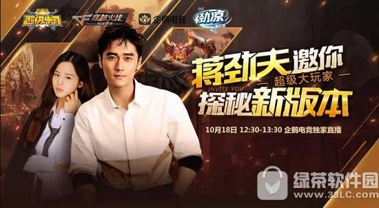 cf手游楼兰古墓版本揭秘 古兰楼地图登场