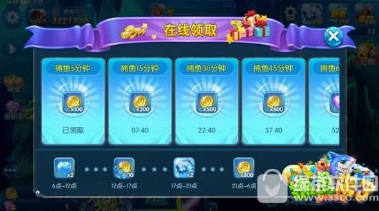 捕鱼来了海洋之心怎么获得 捕鱼来了海洋之心获取技攻略1