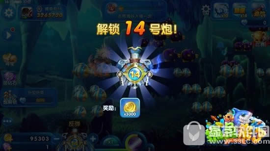 捕鱼来了海洋之心怎么获得 捕鱼来了海洋之心获取技攻略2