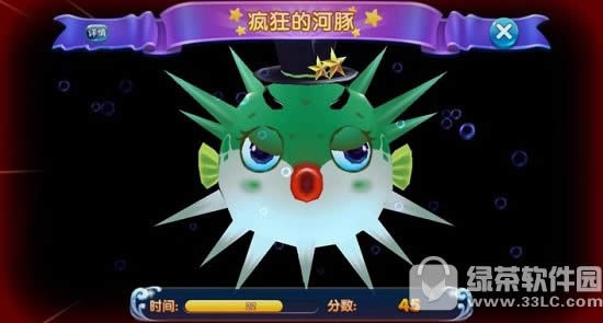 捕鱼来了帝王蟹怎么抓 boss帝王蟹抓捕技巧3
