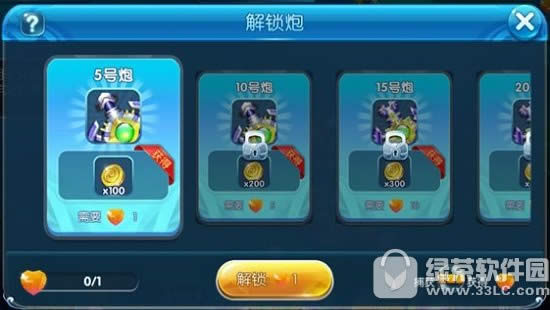 捕鱼来了炮倍率成长攻略 捕鱼来了炮台快速成长技巧1