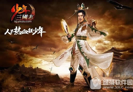 少年三国志陈赫配音首秀 或将出席玩家见面会3