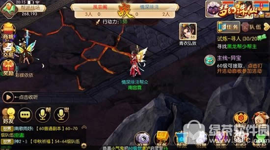 梦幻诛仙手游帮派竞赛怎么玩 帮派竞赛玩法详解3