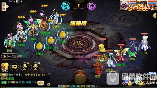 梦幻诛仙手游帮派竞赛怎么玩 帮派竞赛玩法详解2