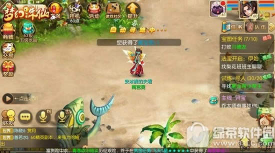 梦幻诛仙手游宝图任务怎么做 梦幻诛仙手游宝图任务玩法详解2