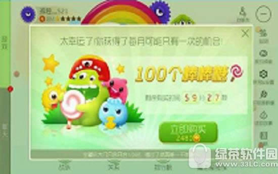 球球大作战棒棒糖怎么刷 球球大作战棒棒糖取得攻略
